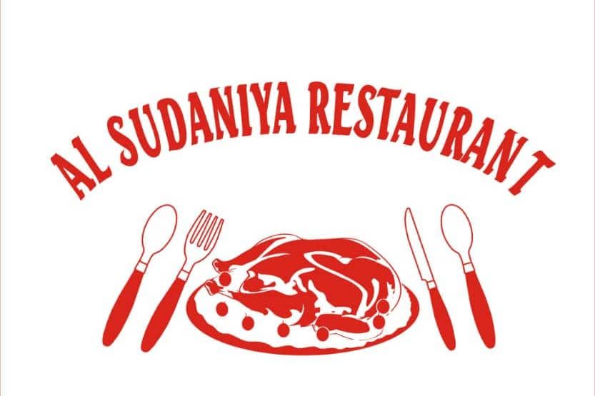Al sudaniya